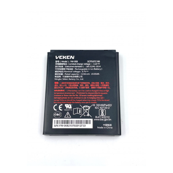 Batterie Li-ion Veken YW-008 3.7V 5150mAh pour terminal de paiement PAX A920 Pro
